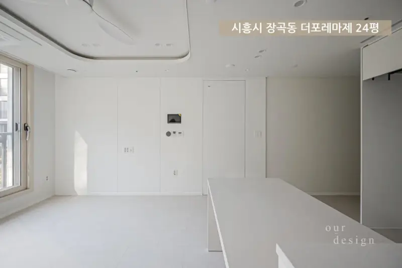 아우어디자인 시공사례 사진