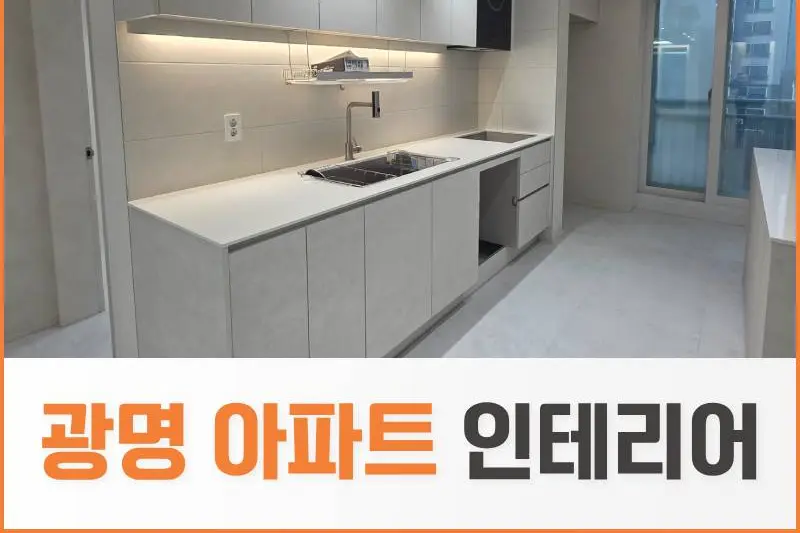 우리다움디자인 시공사례 사진