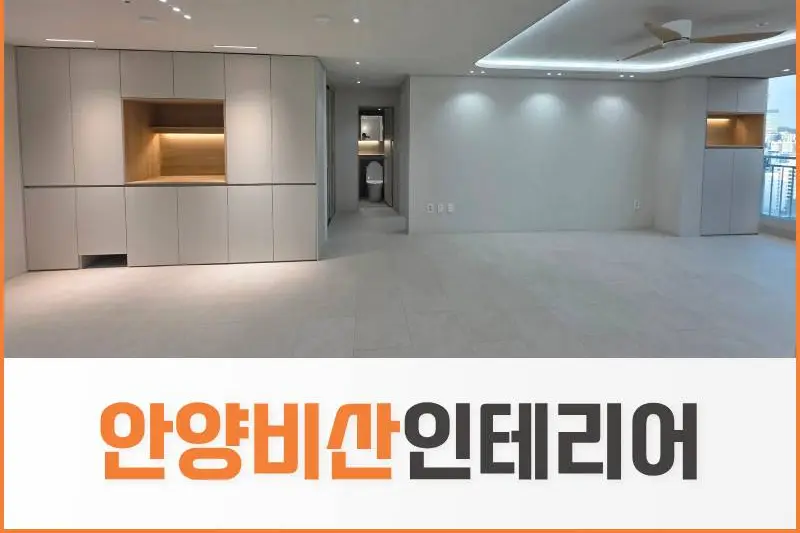 우리다움디자인 시공사례 사진