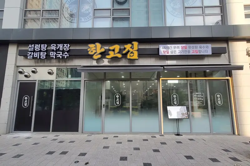 핸디인테리어 시공사례 사진