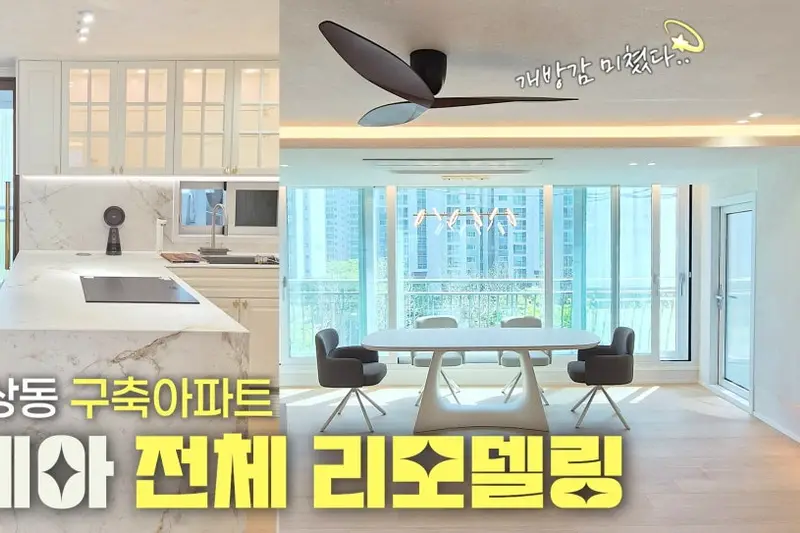 아르떼더키친 시공사례 사진