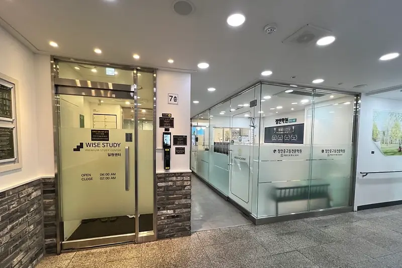 알앤디플랜비 시공사례 사진