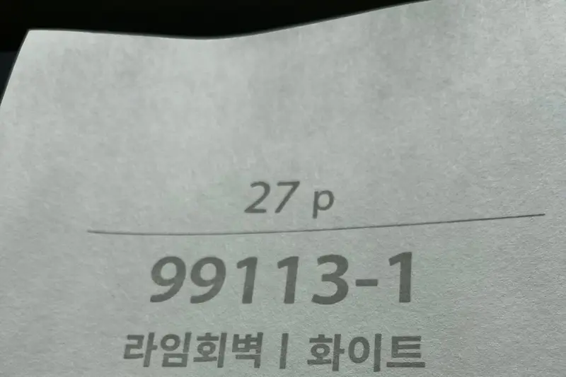 개나리장식 시공사례 사진