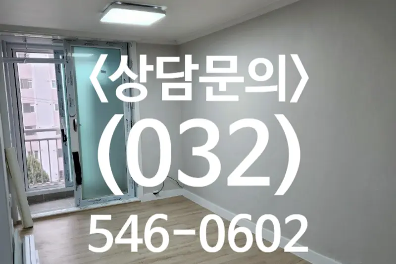 우리인테리어 시공사례 사진