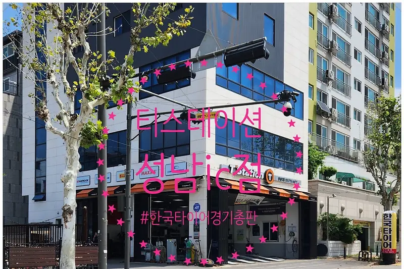 우리인테리어 시공사례 사진