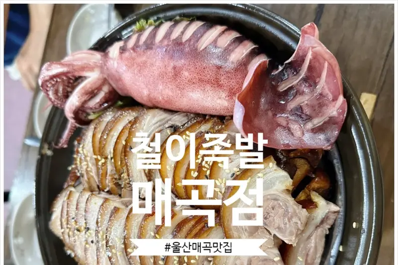 우리인테리어 시공사례 사진