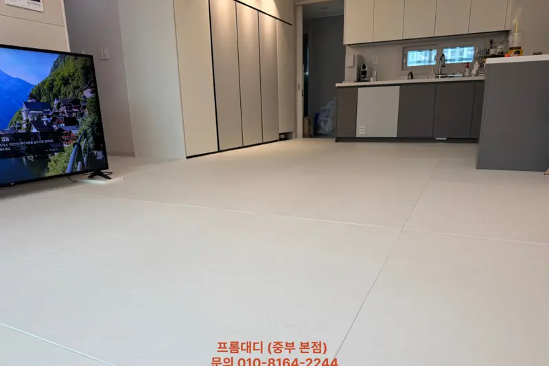 프롬대디 중부본점 시공사례 사진