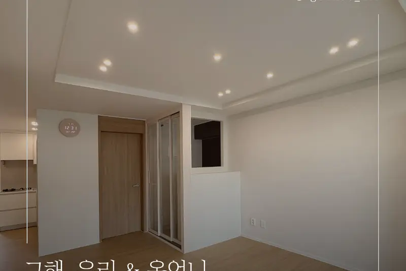 청주인테리어옥언니 시공사례 사진