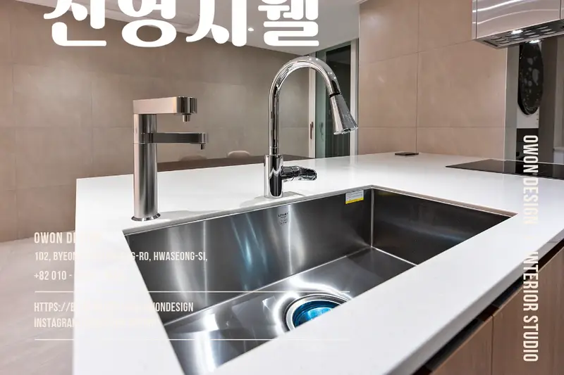 오원디자인 시공사례 사진
