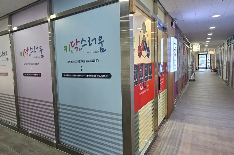 예성건축디자인 시공사례 사진