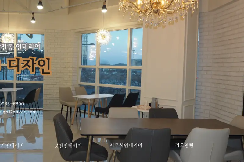G3디자인 시공사례 사진