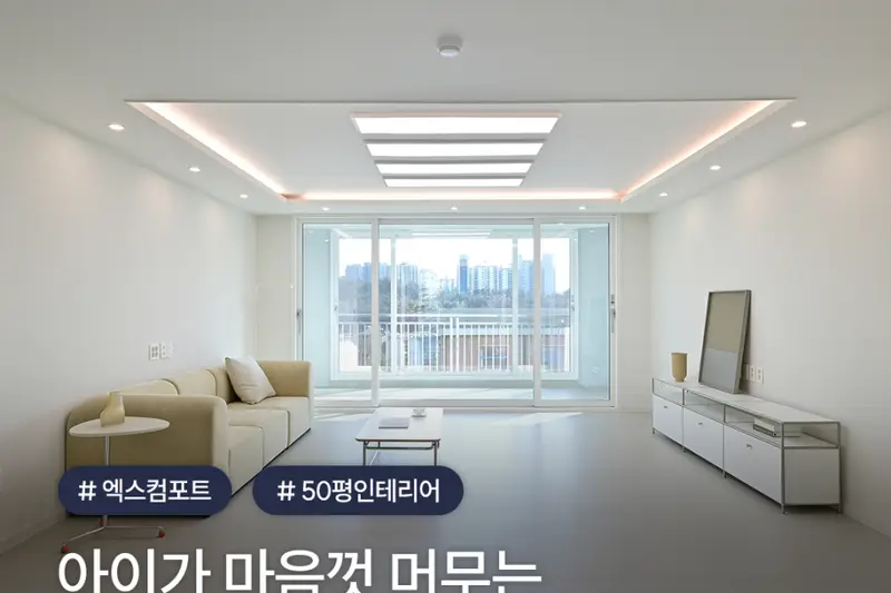 LX지인 LG전자베스트샵강서본점 시공사례 사진