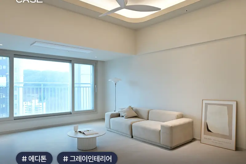 LX지인 LG전자베스트샵강서본점 시공사례 사진