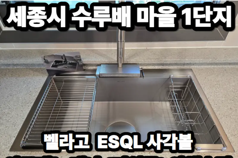 키친에딧 시공사례 사진
