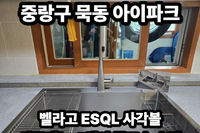 키친에딧 시공사례 사진