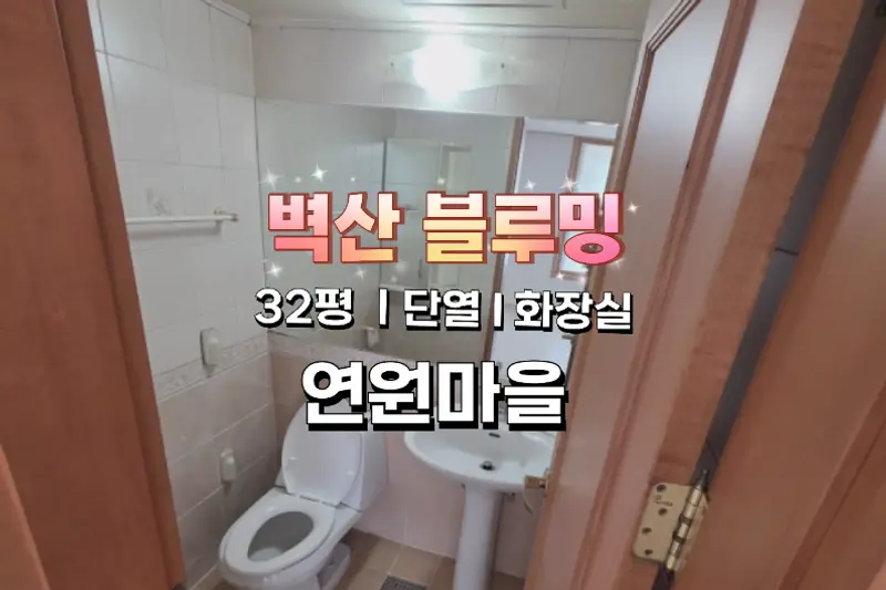 한화인테리어 시공사례 사진