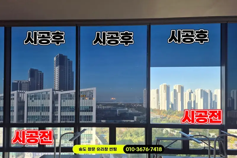 시하디자인 시공사례 사진