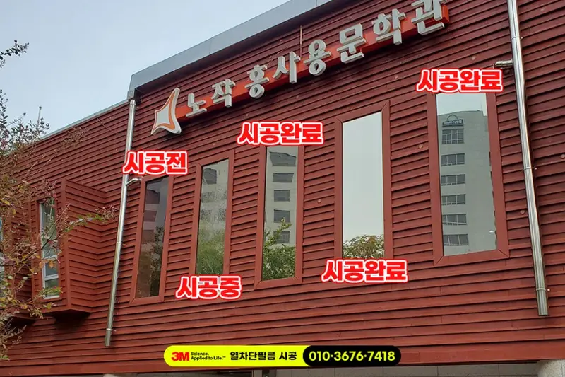 시하디자인 시공사례 사진