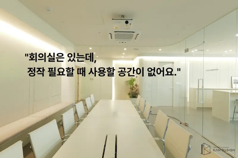 지붕과공간칸디자인 시공사례 사진