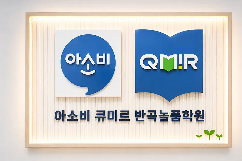 빌드디자인 시공사례 사진