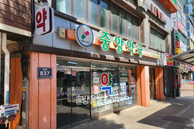 솔방울건축디자인 시공사례 사진