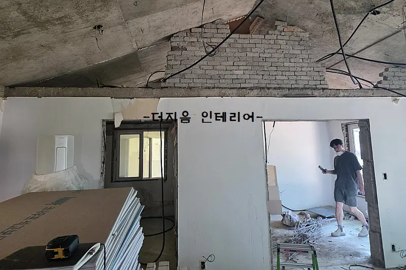 더지음인테리어 시공사례 사진