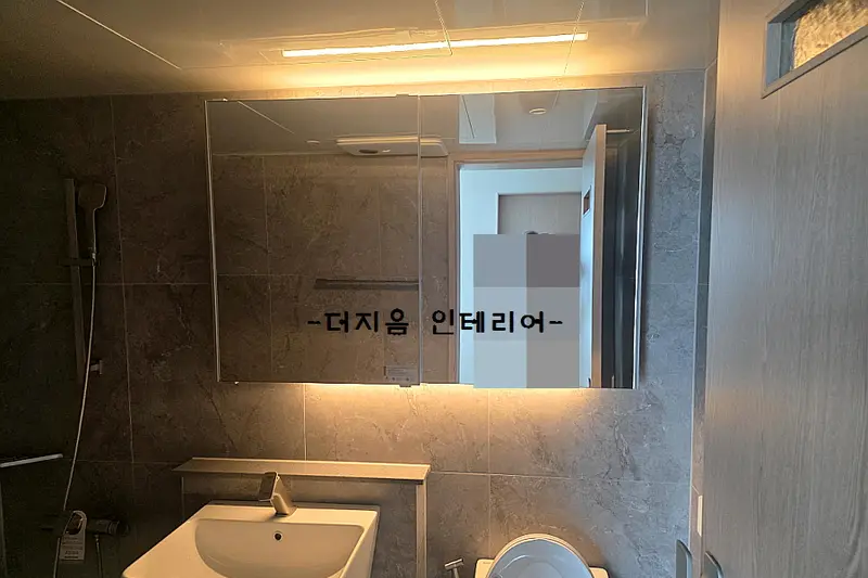 더지음인테리어 시공사례 사진