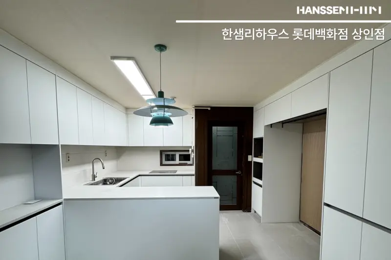 한샘리하우스 롯데상인점 시공사례 사진