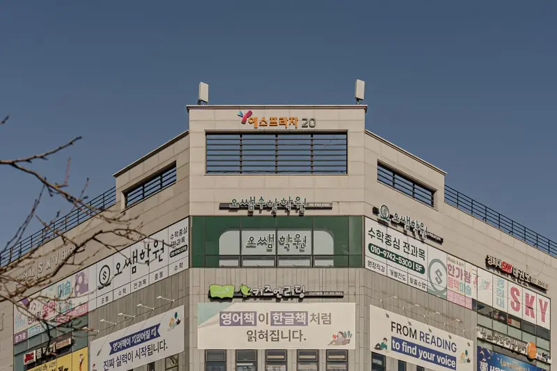 앤트콘디자인 시공사례 사진