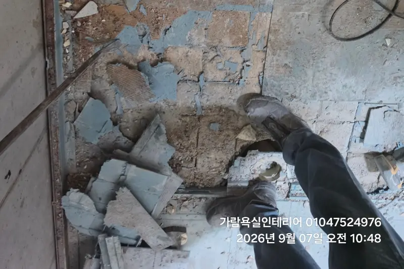 가람욕실인테리어 시공사례 사진