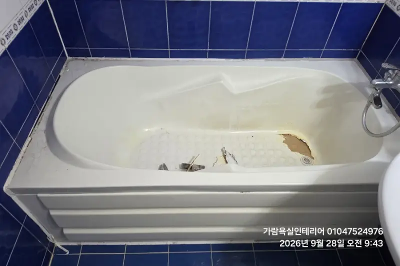 가람욕실인테리어 시공사례 사진