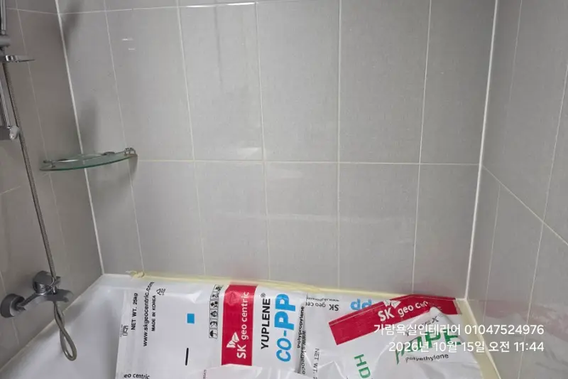 가람욕실인테리어 시공사례 사진