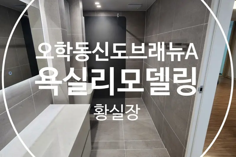 한샘리하우스 키친여주대리점 시공사례 사진