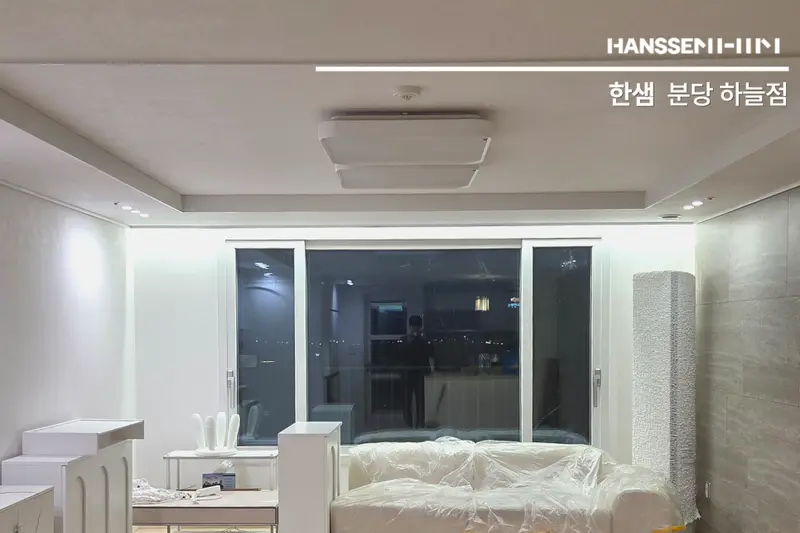 한샘리하우스 분당하늘대리점 시공사례 사진