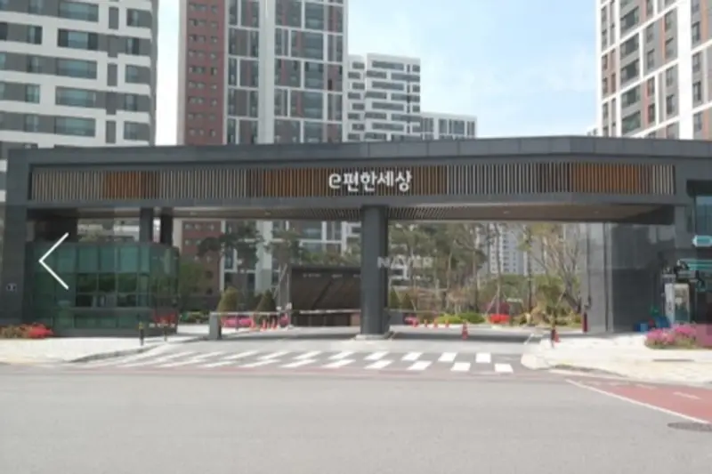 해피인테리어 시공사례 사진