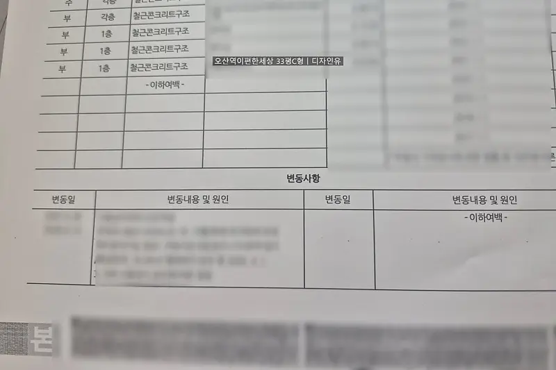 디자인유 시공사례 사진