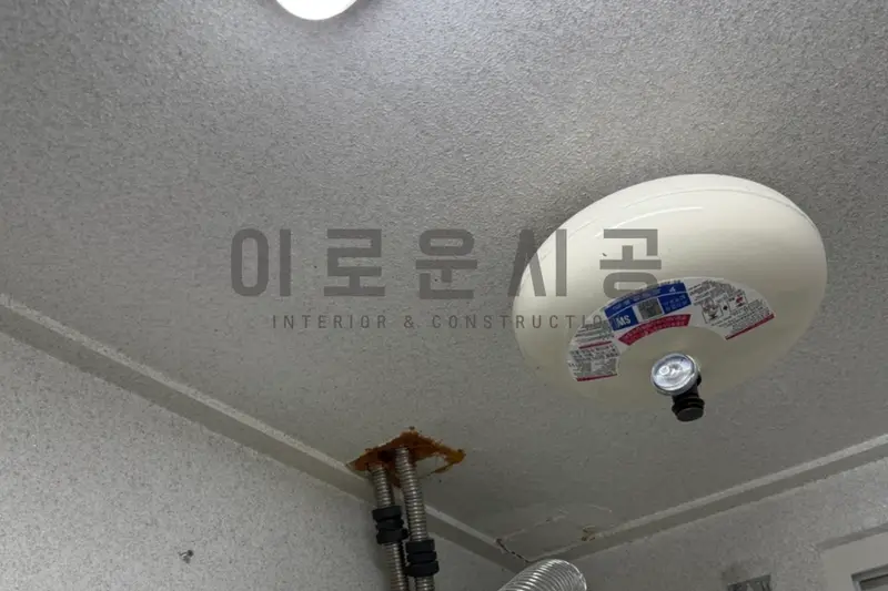 이로운시공 시공사례 사진
