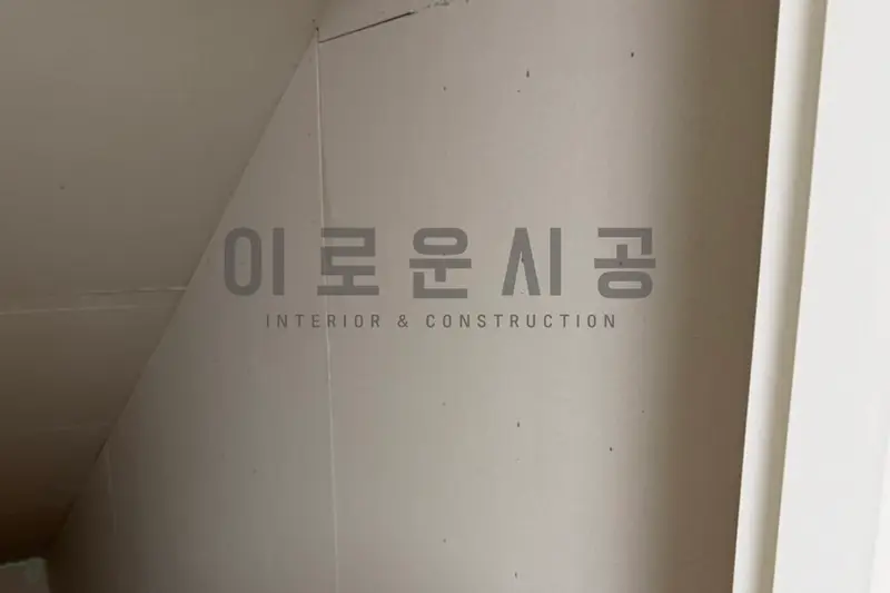 이로운시공 시공사례 사진