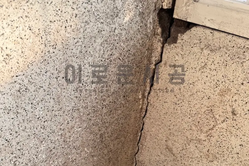 이로운시공 시공사례 사진