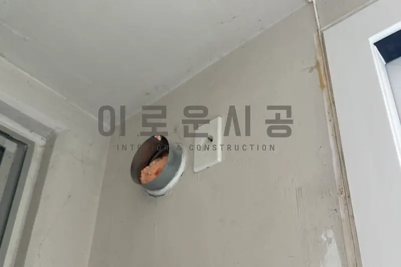 이로운시공 시공사례 사진