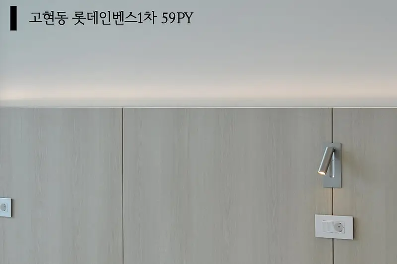 보노야디자인 시공사례 사진