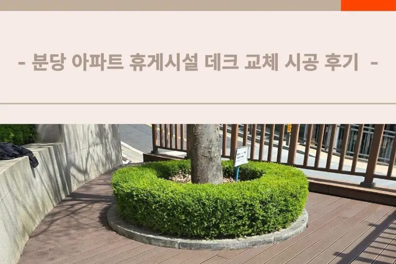다온공감 시공사례 사진