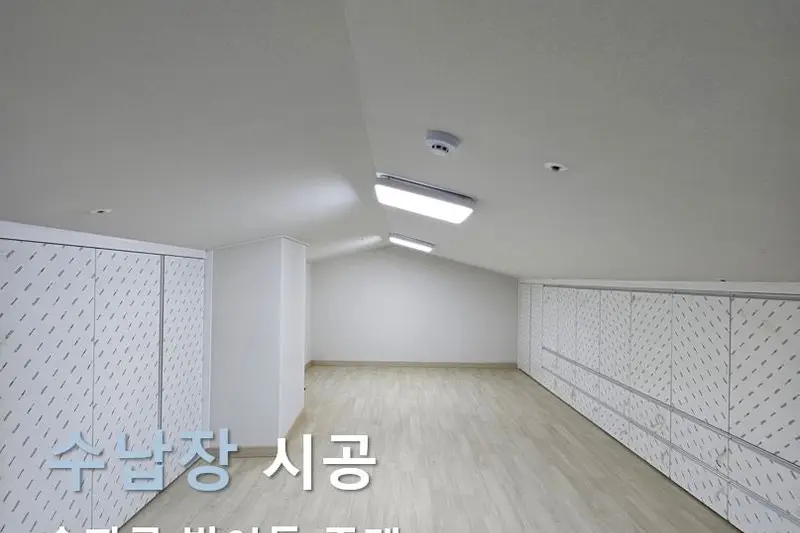 성보인테리어 시공사례 사진