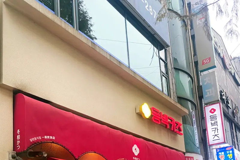 하임인테리어 시공사례 사진