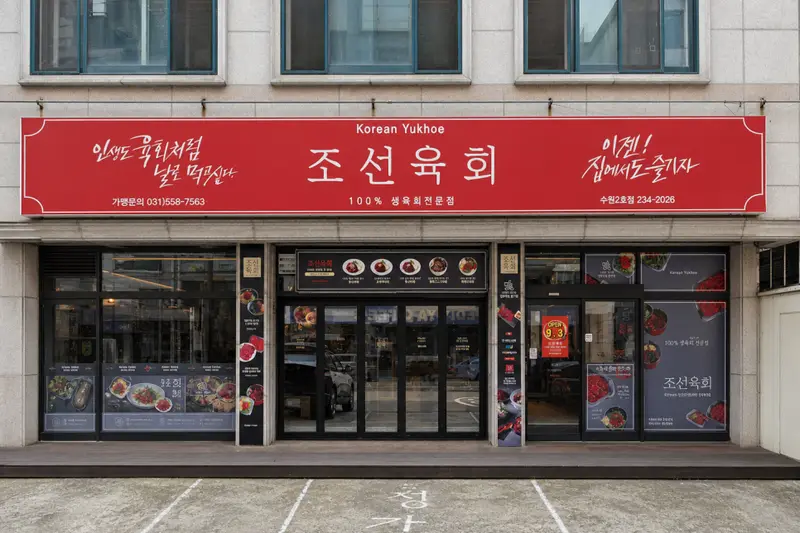 시엘디자인 시공사례 사진