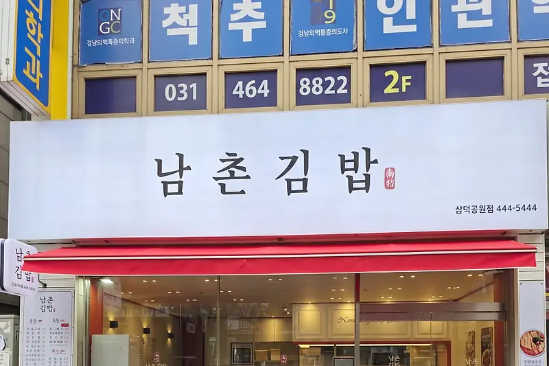 시엘디자인 시공사례 사진