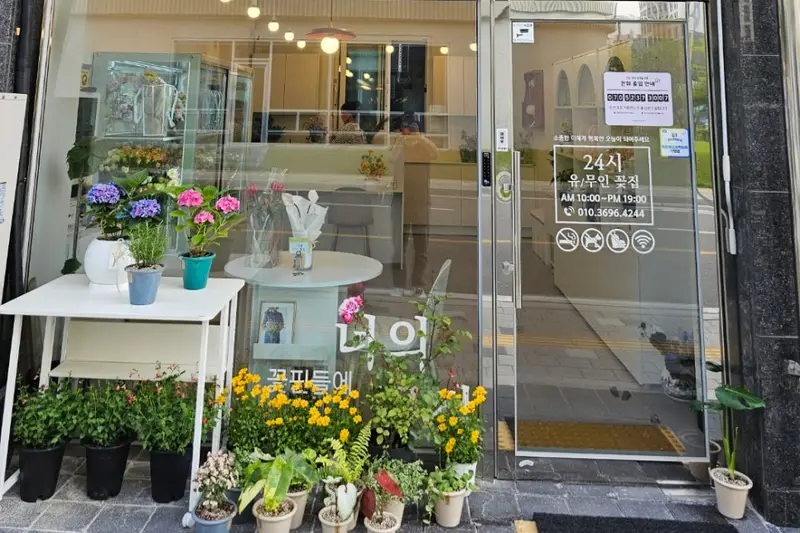 참진인테리어 시공사례 사진