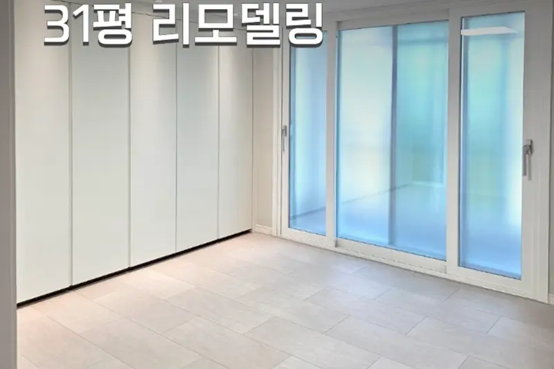 강남데코 시공사례 사진