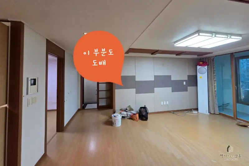 벽지바르는삼촌 시공사례 사진