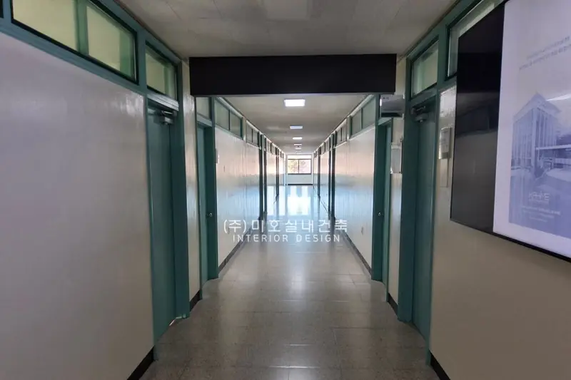 미호실내건축 시공사례 사진